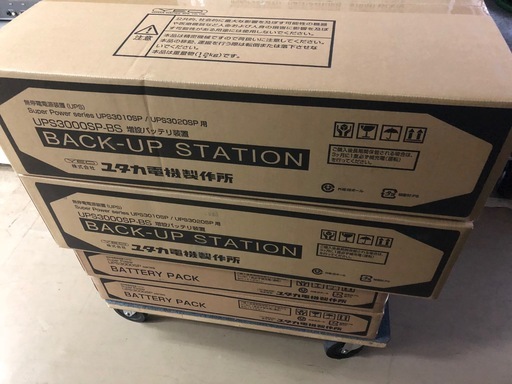 ユタカの無停電電源装置 用 増設バッテリ装置（値下げしました）