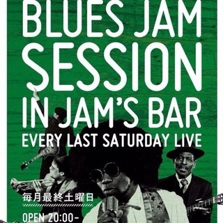 4/28 sat Blues Jam Session