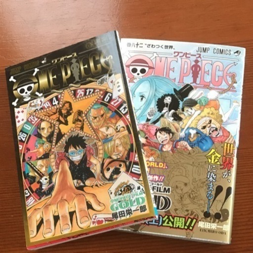 ワンピース巻 りぃ 伊勢崎のマンガ コミック アニメの中古あげます 譲ります ジモティーで不用品の処分