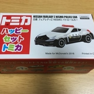 ハッピーセットのトミカ