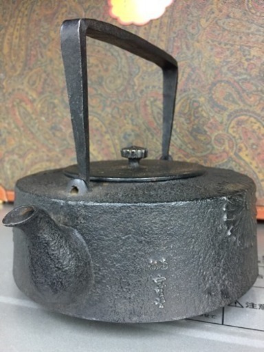 南部鉄壺 宝生堂