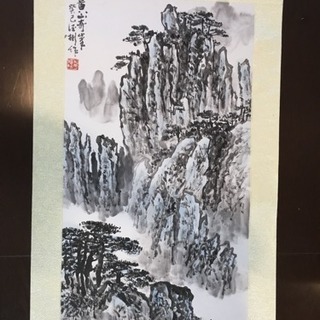 中国山水水墨画 世界遺産黄山