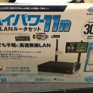 無線LANルーター wifi