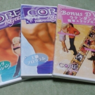 コアリズム 日本語吹替版 DVD 3枚セット（上級・ラテンダンス...