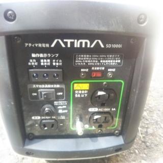 （急募）発電機