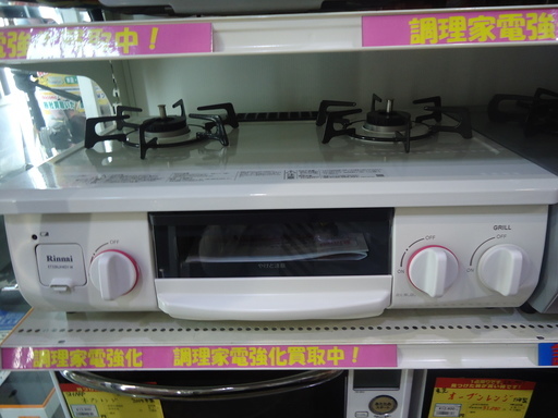 【エコプラス小倉南店】リンナイ　ガスコンロ　ET33NJH4SY　LPガス　2018年製　未使用品