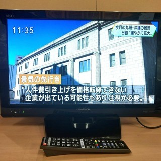 美品★2011年製★HITACHI　22v型LED液晶テレビ　日立 Wooo　L22-H07(B)★【アンテナケーブル＆新品純正リモコン付】★BCAS（赤）カード付き