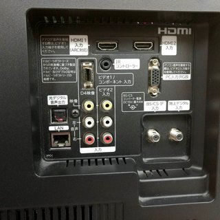 美品★2011年製★HITACHI　22v型LED液晶テレビ　日立 Wooo　L22-H07(B)★【アンテナケーブル＆新品純正リモコン付】★BCAS（赤）カード付き