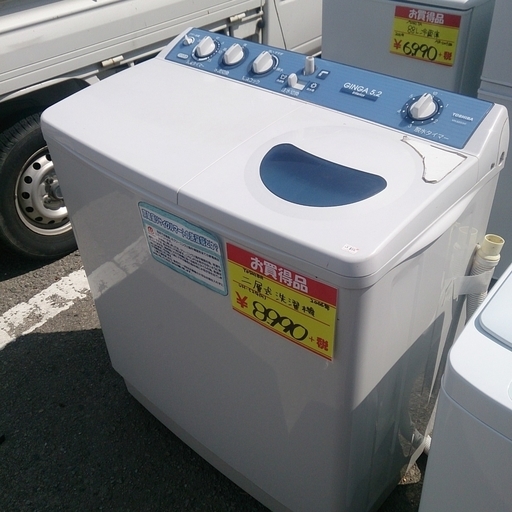 福岡 糸島 唐津 2006年製 東芝 5.2kg 二層式洗濯機 UH-529 27-02