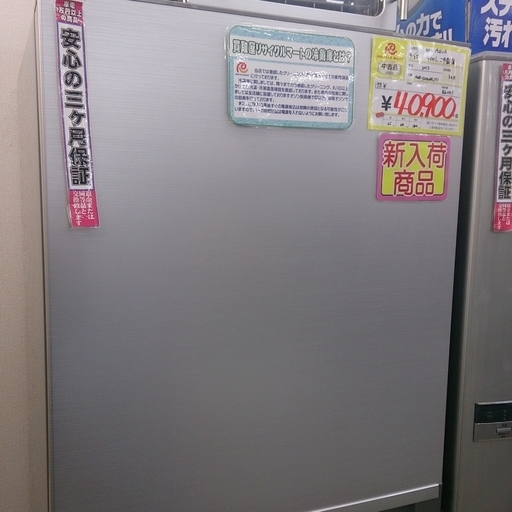 福岡 糸島 唐津 2013年製 AQUA 400L 冷蔵庫 AQR-SD40BL 27-04