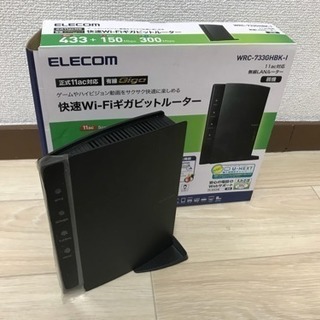 エレコム ELECOM 無線LANルーター Wi-Fiルーター