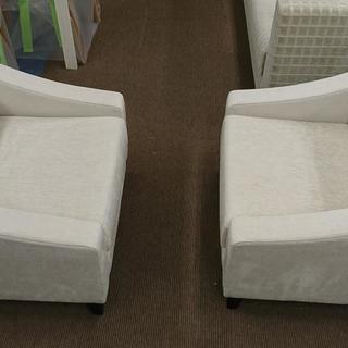 高級ラウンジチェア 2脚セット 展示品(17714-5)