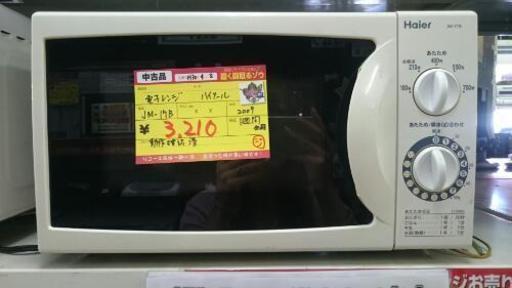 （値下げしました）電子レンジ ハイアール　2009年製　(高く買取るゾウ中間店)