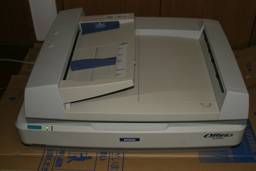 A3スキャナー　EPSON  ES-7000H  中古