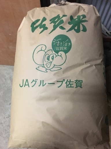 佐賀県産  さがびより 玄米30キロ令和5年産