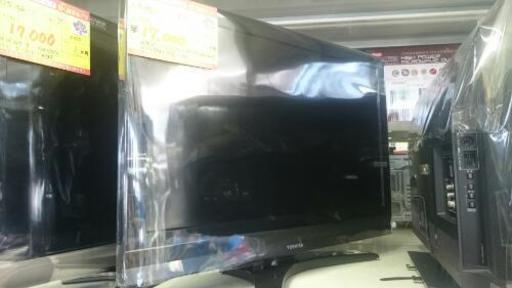 32型液晶テレビ 東芝　2010年製　(高く買取るゾウ中間)