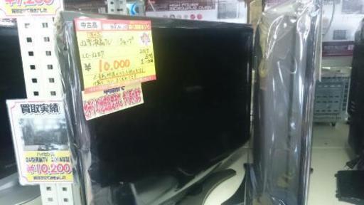 32型液晶テレビ シャープ　2010年製　(高く買取るゾウ中間店)
