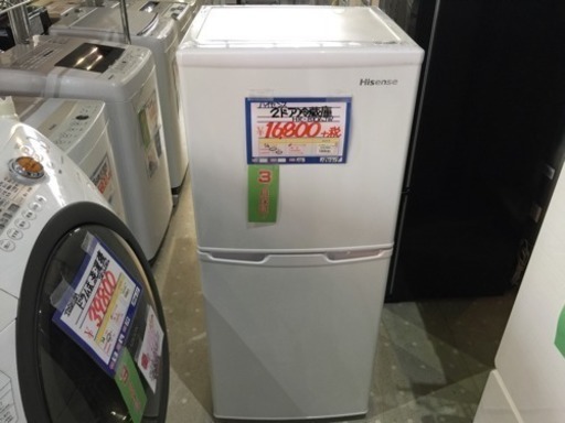 HR-B106JW  2ドア冷蔵庫