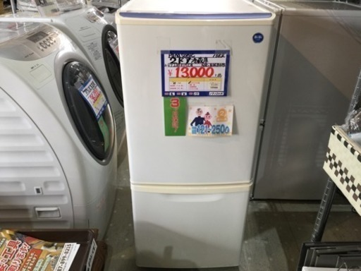 2ドア冷蔵庫  NR-B143WB-WS