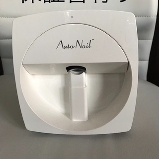 の】 値下げしました◎オートネイル Auto nail (ネイル用品