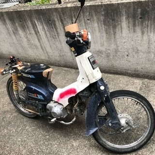 スーパーカブ 50 カスタム