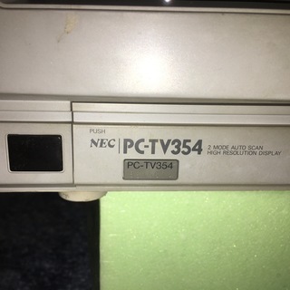 【交渉中】【ジャンク】PC-TV354／NEC