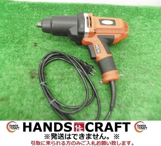 【引取限定 戸畑本店】美品 アストロプロダクツ 電動インパクトレンチ AP050428 AC100V ハイパワー 取説付き
