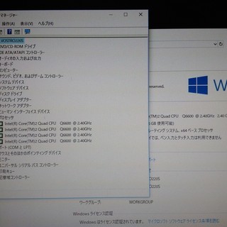 DELL VOSTRO 220S Core 2 Quad