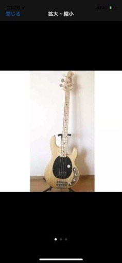 弦楽器、ギター Sterling by music man Ray34