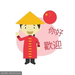 中国語教室 日常会話 中国の文化習慣ふれながら学ぶ