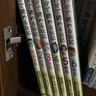 10分で読めるシリーズ