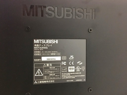 MITSUBISHI マルチメディアワイド液晶ディスプレイ 「VISEO」 MDT221WG サテンブラック