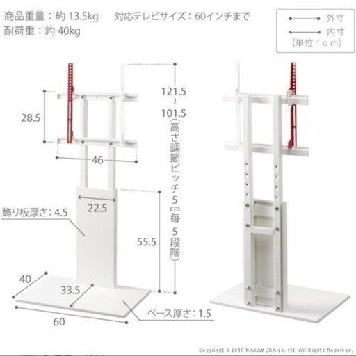 GW新生活スタートの方必見‼︎ GW中お取引き テレビ台 テレビスタンド 壁掛け 壁寄せ