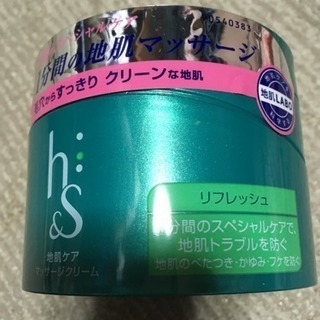 h&s 地肌ケアマッサージクリーム