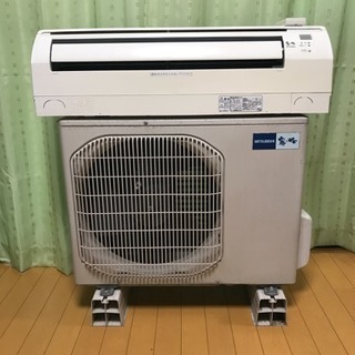 連休特価❗️取付込❗️12畳まで❗️MITSUBISHIエアコン