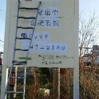 JR阪和線 長滝駅前の幹線道路沿いに大看板広告主募集中