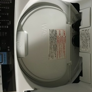 HITACHI 洗濯乾燥機 Beat Wash Slim