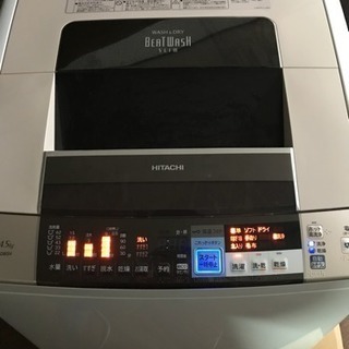 HITACHI 洗濯乾燥機 Beat Wash Slim