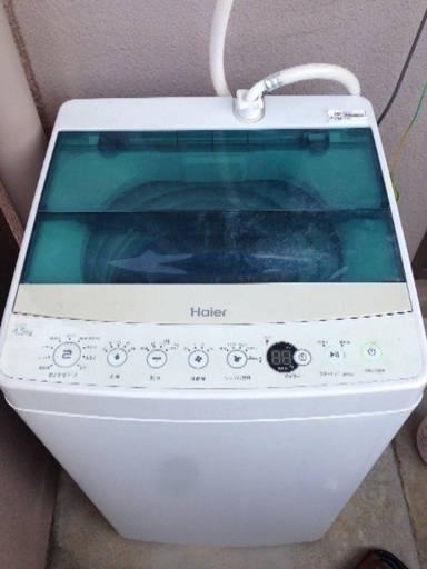洗濯機売ります