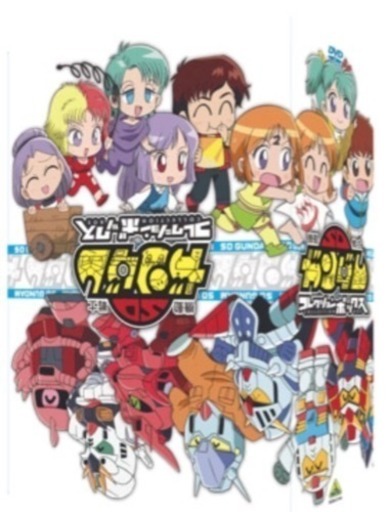 SD ガンダム 初回限定盤 新品