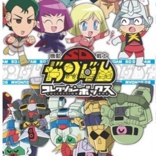 SD ガンダム 初回限定盤 新品