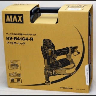 新品 マックス MAX ターボドライバ HV-R41G4-R マ...