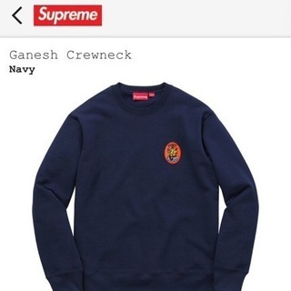 【新品】【未使用】Supreme  シュプリーム