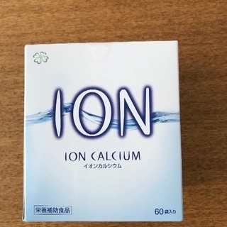 健康食品 イオンカルシウム 1箱 ふれあガーデン