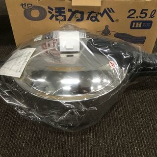 美品！アサヒ軽金属工業株式会社 0活力鍋 ゼロ活力鍋 圧力鍋 IH対応 2.5L 