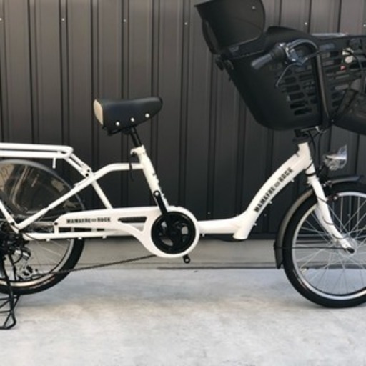 ◆2018モデル◆新車40%off以下！☆bAA適合 子供乗せ自転車　ママフレロック206　6段変速 オートライト ホワイト一部を除き　全国配達可