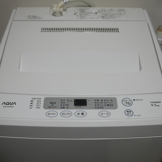 【美品 洗濯機】アクア洗濯機 AQW-S452 4.5kg