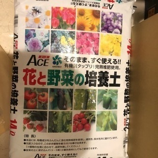 花と野菜の培養土 14ℓ