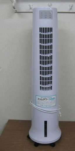スリーアップ スリムタワー冷風扇 EFK-1600 2016年製