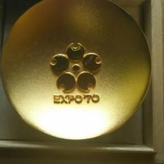 EXPO´70  万博記念金杯